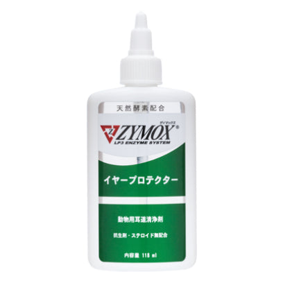 【ペット用品】ZYMOX ザイマックス イヤープロテクター 犬猫用 118mL PKBジャパン
